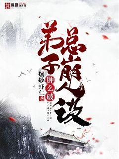 马斯克：如果没有贸易壁垒，中国车企能干掉其他世界上大部分车企